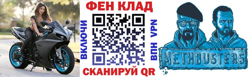 АМФЕТАМИН VHQ Белореченск