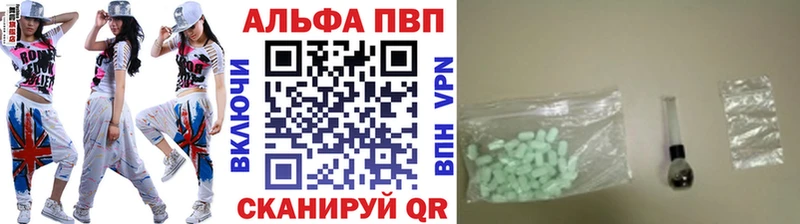Alpha-PVP крисы CK  дарнет шоп  Белореченск 