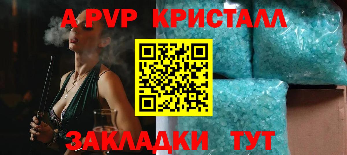 Альфа ПВП СК   Экстази  Белореченск  Меф МЯУ МЯУ   Гашиш  Вход с VPN  Марихуана 