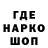 ГАШ индика сатива ZeSnark