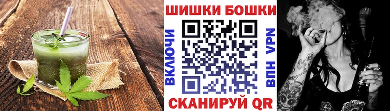Canna-Cookies марихуана  Белореченск 