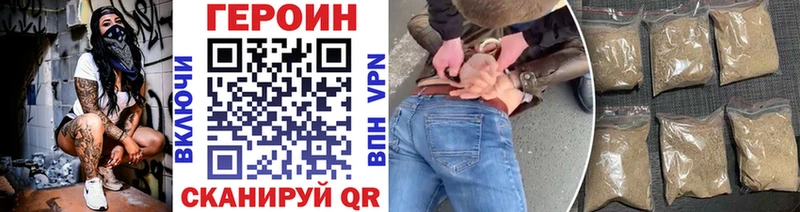 магазин продажи   Белореченск  ГЕРОИН VHQ 