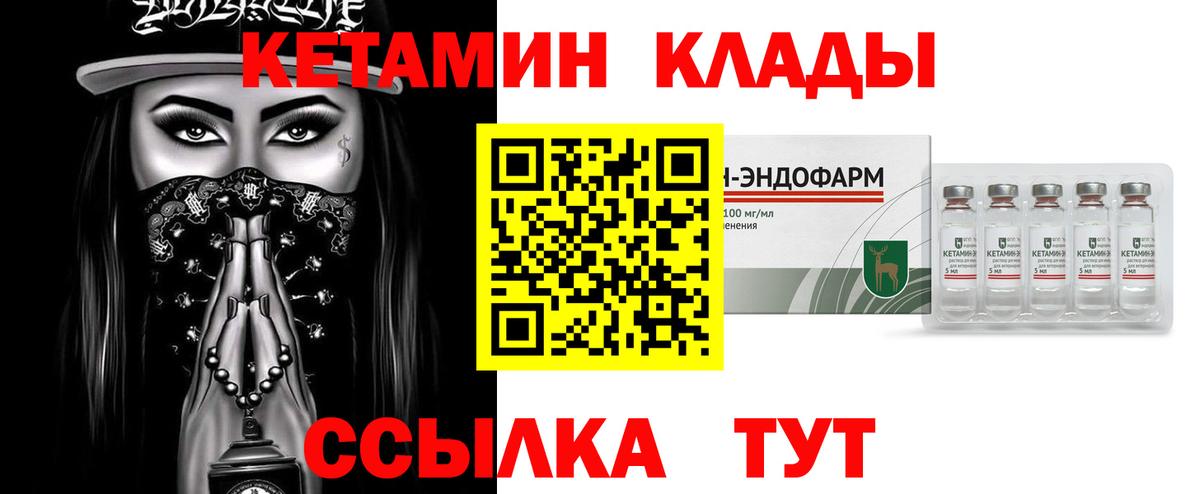 blacksprut зеркало  Кетамин ketamine  Вход с VPN  darknet телеграм  Белореченск 