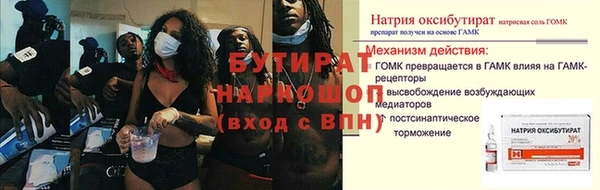 соль курить ск Нязепетровск