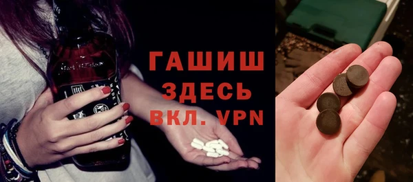 соль курить ск Нязепетровск