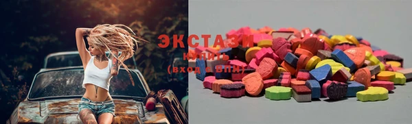 соль курить ск Нязепетровск
