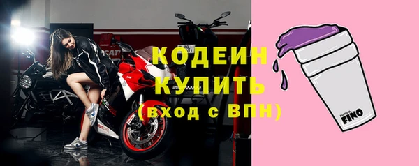 соль курить ск Нязепетровск