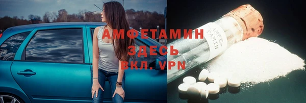 MDMA Premium VHQ Гусев