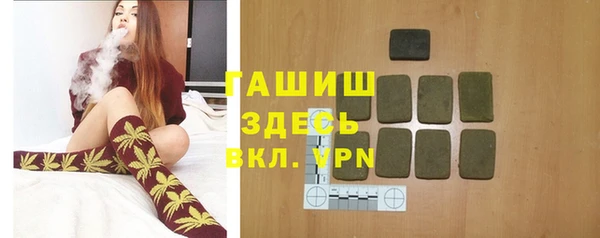 MDMA Premium VHQ Гусев