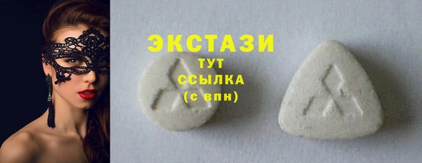 соль курить ск Нязепетровск