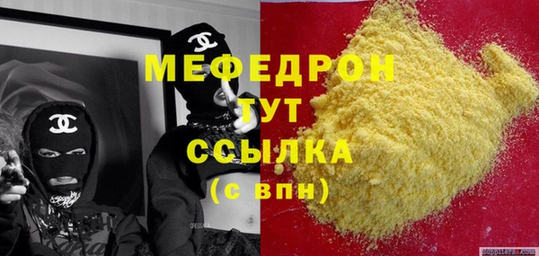 соль курить ск Нязепетровск