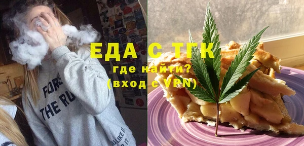 соль курить ск Нязепетровск