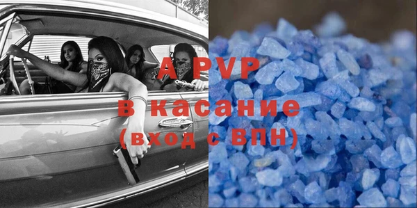 MDMA Premium VHQ Гусев