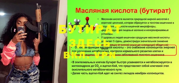 соль курить ск Нязепетровск