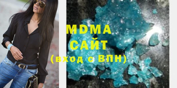 мдма Остров