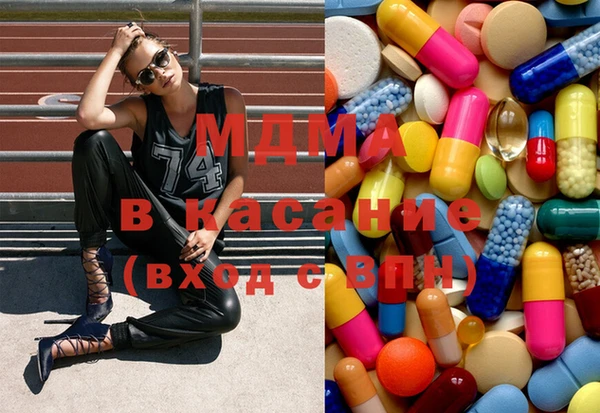 MDMA Premium VHQ Гусев