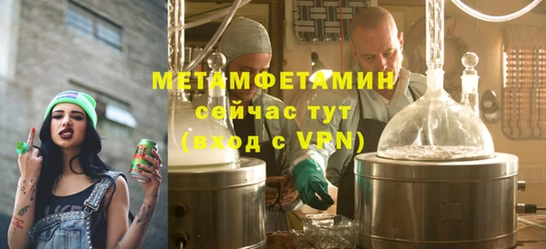 мефедрон Гусь-Хрустальный