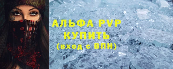 а пвп мука Нягань
