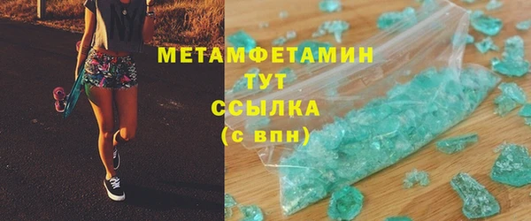 а пвп мука Нягань