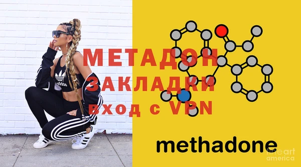 ECSTASY Бикин