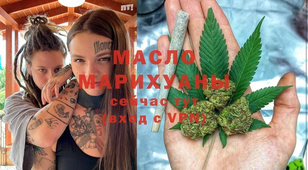 мефедрон Гусь-Хрустальный