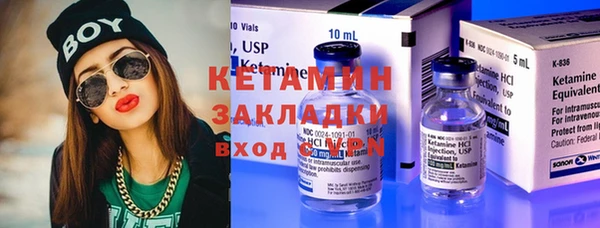 соль курить ск Нязепетровск