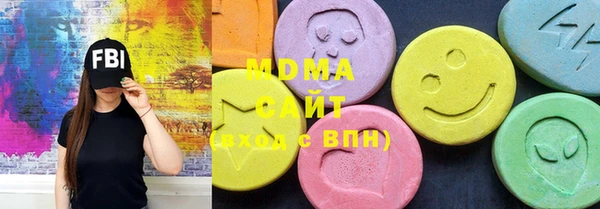 MDMA Premium VHQ Гусев