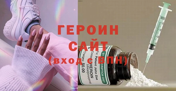 соль курить ск Нязепетровск