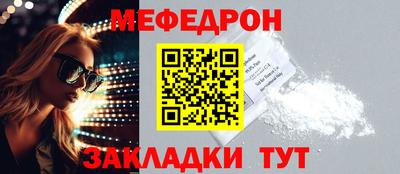 соль курить ск Апрелевка