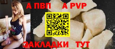 соль курить ск Апрелевка