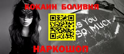 наркотики Апшеронск