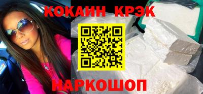 наркотики Апшеронск