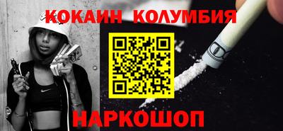 мефедрон VHQ Апшеронск