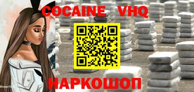 мефедрон VHQ Апшеронск