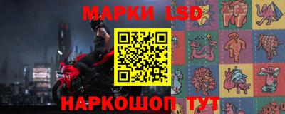 наркотики Апшеронск