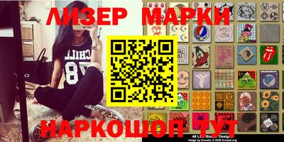 мефедрон VHQ Апшеронск