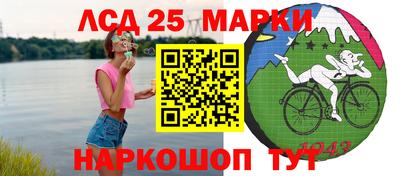мефедрон VHQ Апшеронск