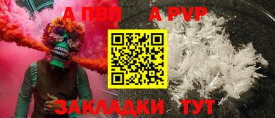 не бодяженный Апрелевка