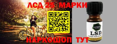 соль курить ск Апрелевка