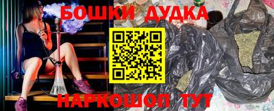 наркотики Апшеронск