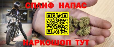 соль курить ск Апрелевка