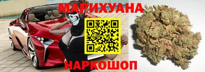 наркотики Апшеронск