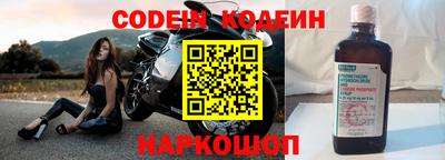 мефедрон VHQ Апшеронск