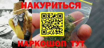мефедрон VHQ Апшеронск