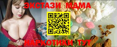 мефедрон VHQ Апшеронск