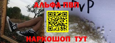 наркотики Апшеронск