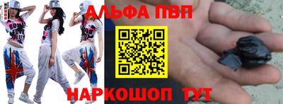 наркотики Апшеронск