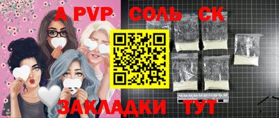 мефедрон VHQ Апшеронск