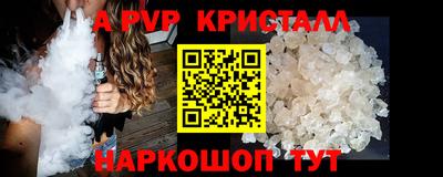 не бодяженный Апрелевка