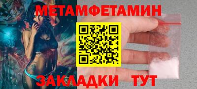 мефедрон VHQ Апшеронск